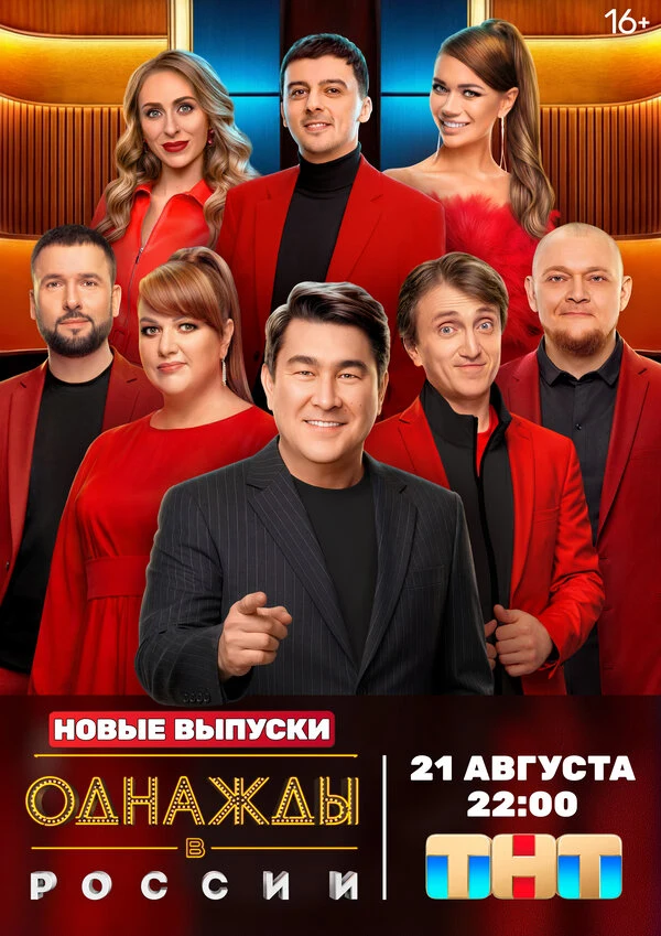 Давид Цаллаев