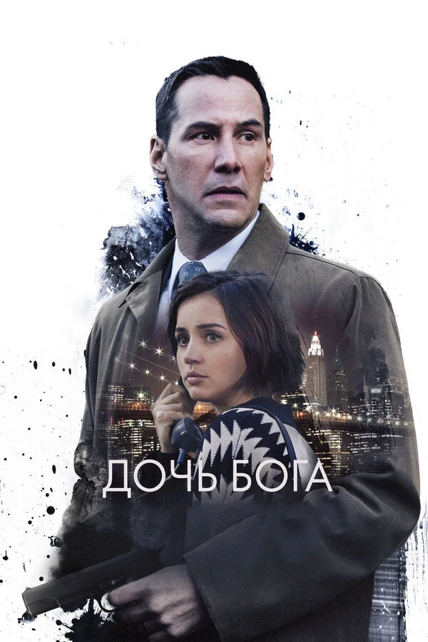 Брайан Берксон