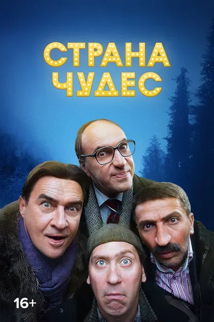 Александр Паль
