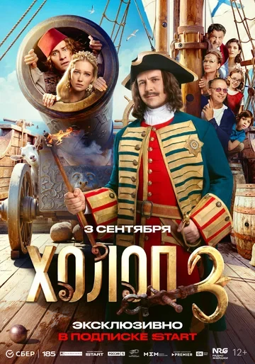 Мария Миронова