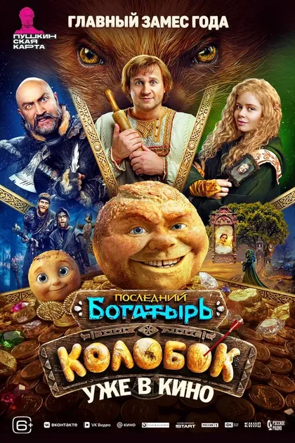 Дарья Блохина