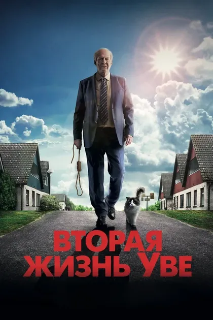 Джессика Олссон