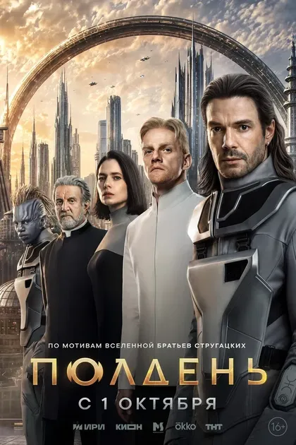 Денис Бургазлиев