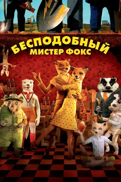 Роман Коппола