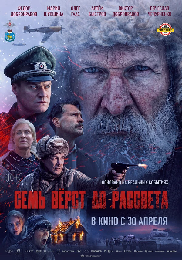 Екатерина Чаннова