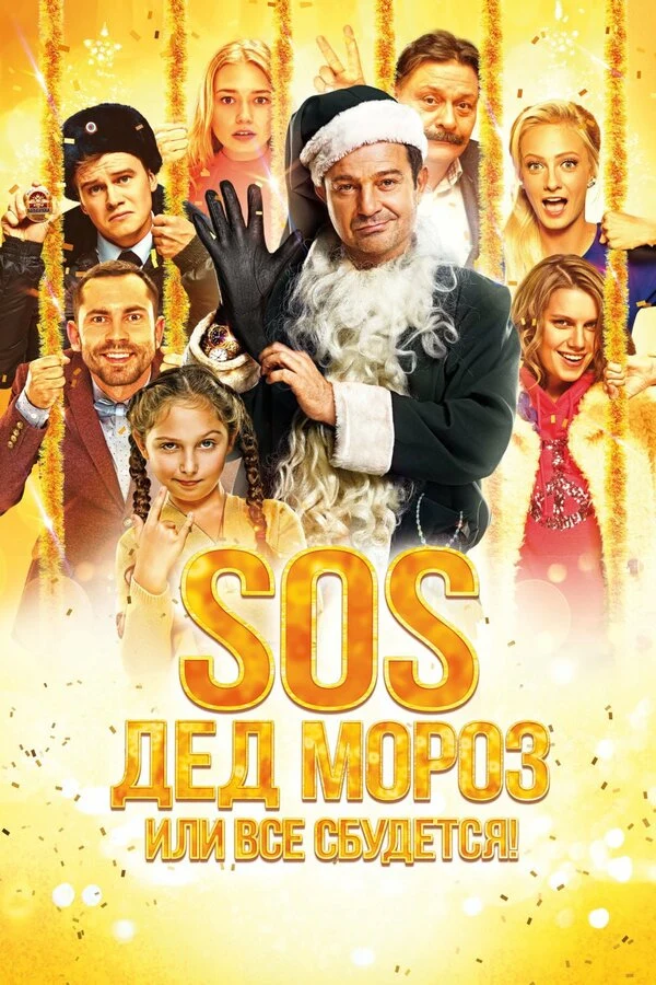 Андрей Бедняков