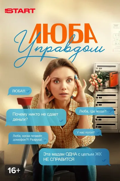 Иван Писоцкий