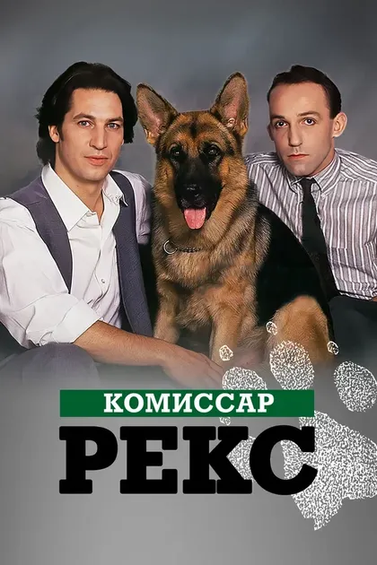 Мартин Вайнек
