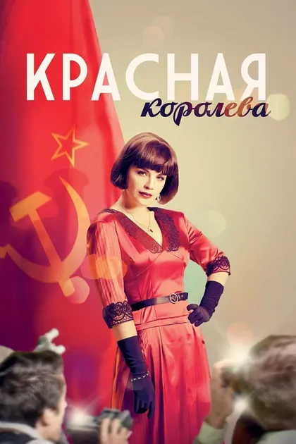 Алёна Райнер