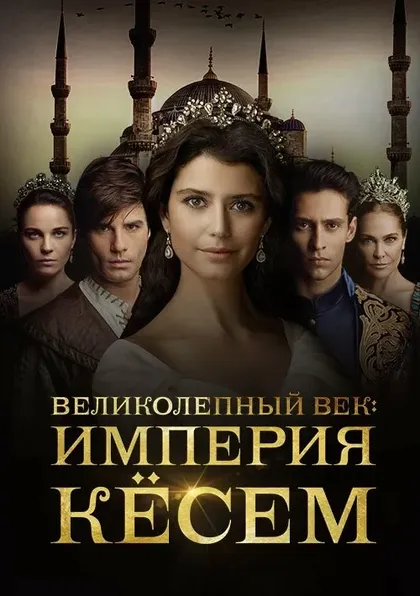 Дениз Колош