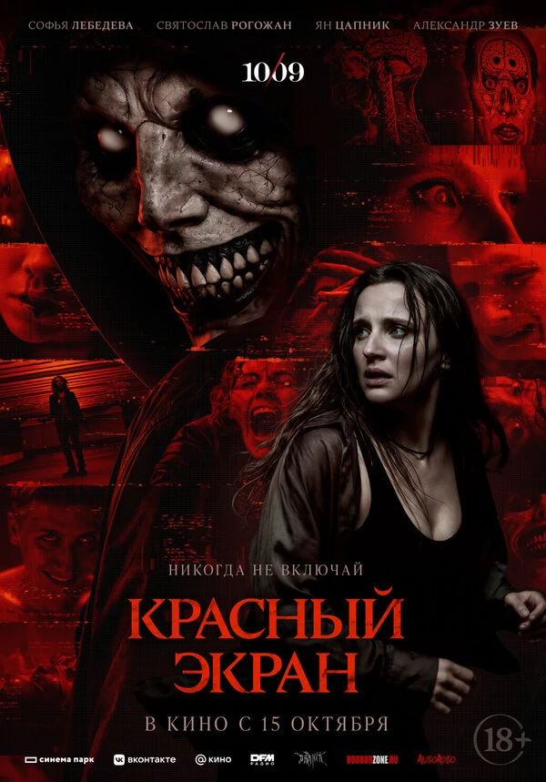 Ян Цапник