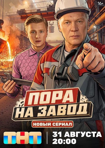 Рината Тимербаева