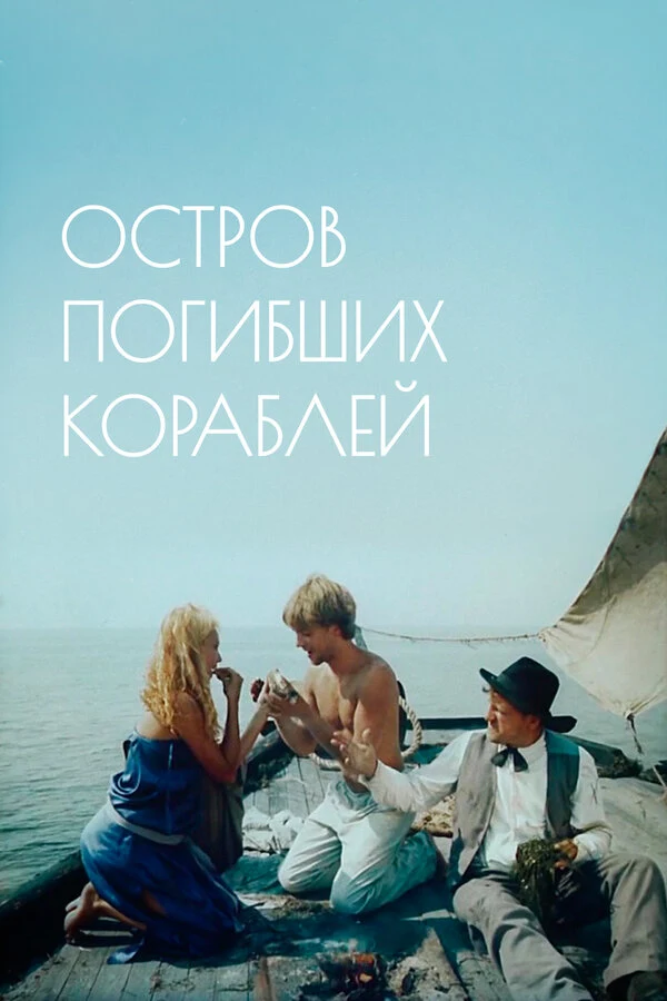 Владимир Пресняков мл.