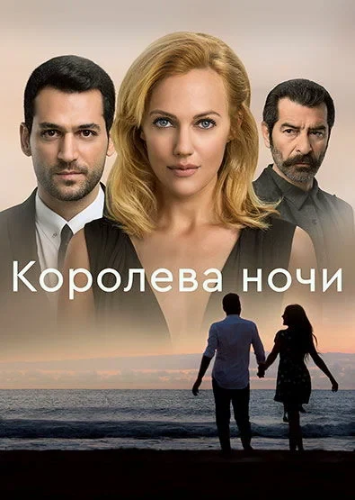 Селим Байрактар