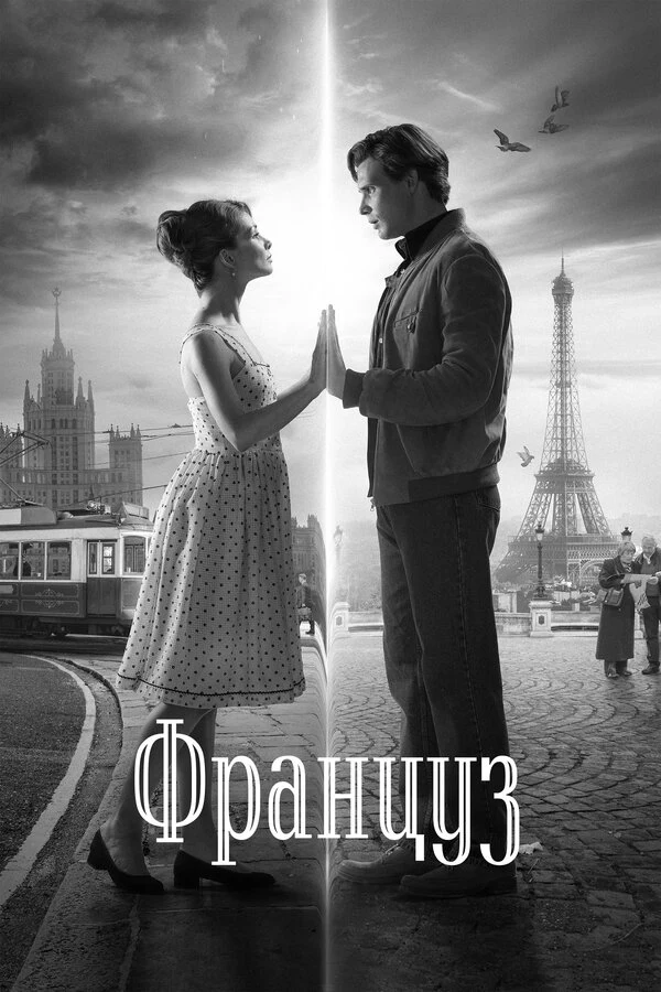 Евгения Образцова