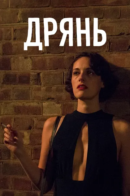 Шан Клиффорд