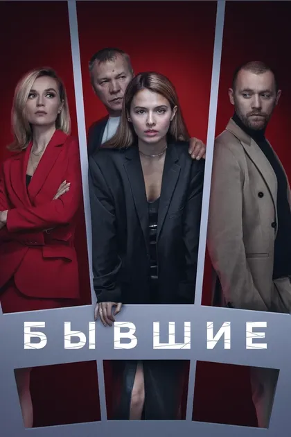 Полина Гагарина