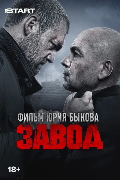 Илья Соколовский