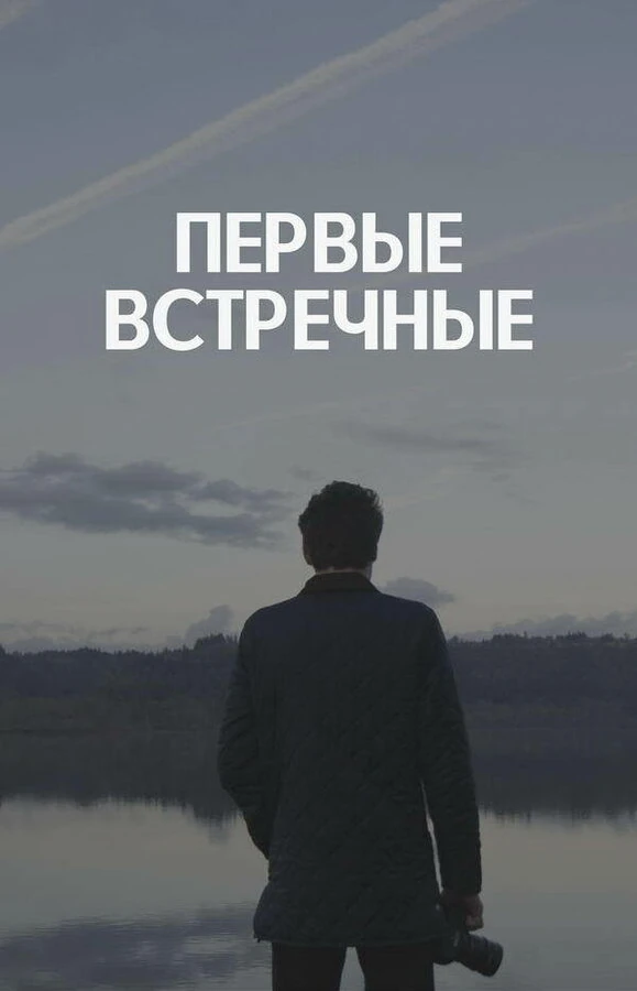 Денис Бургазлиев