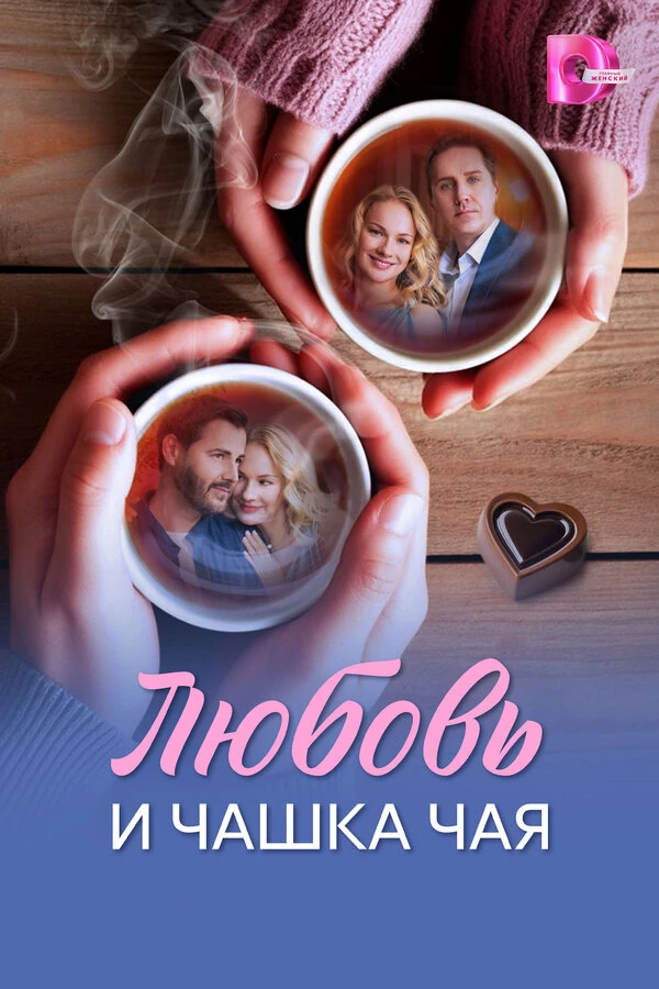 Иван Трубников