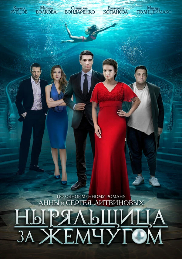 Станислав Бондаренко
