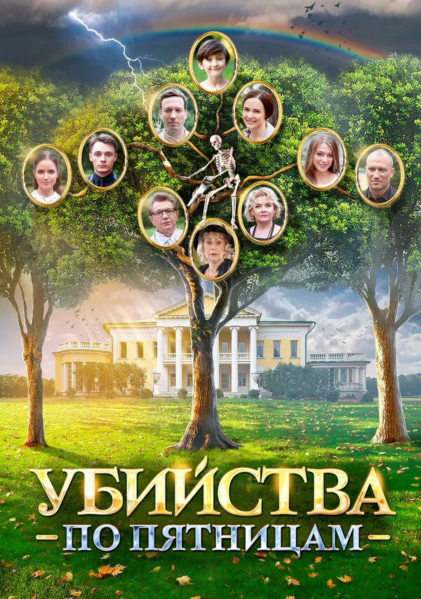 Андрей Ильин