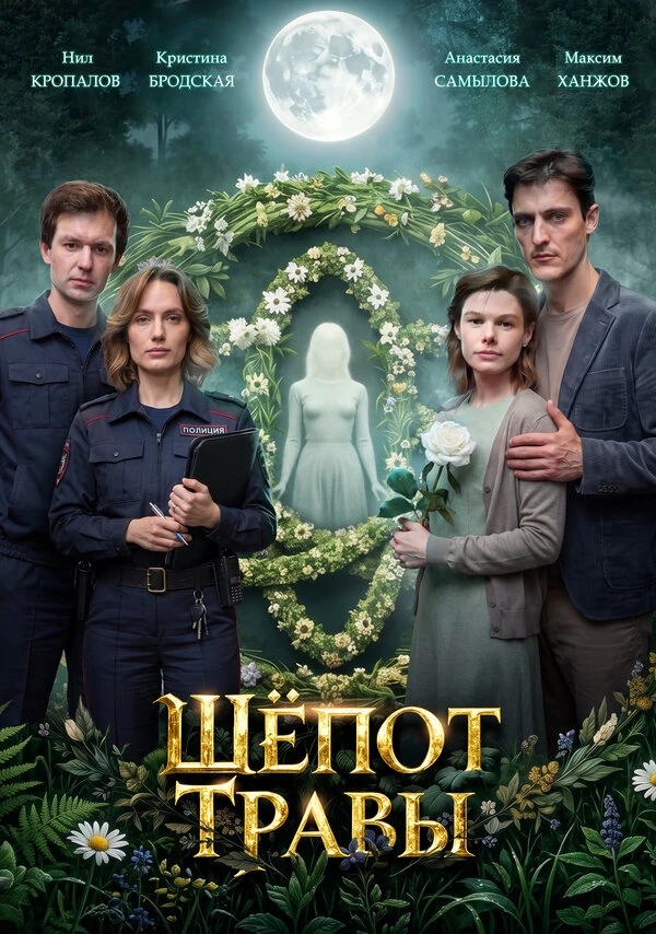 Анастасия Самылова