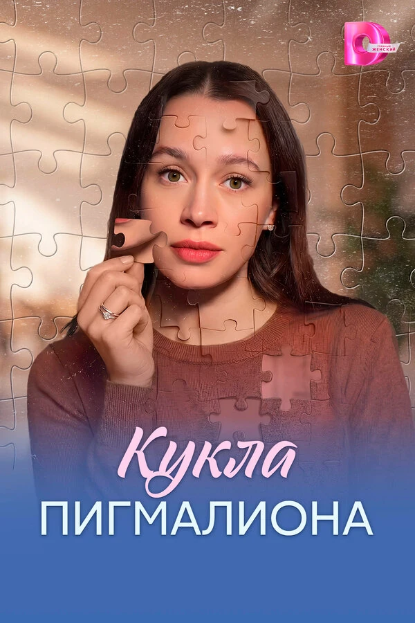 Виктор Михайлов
