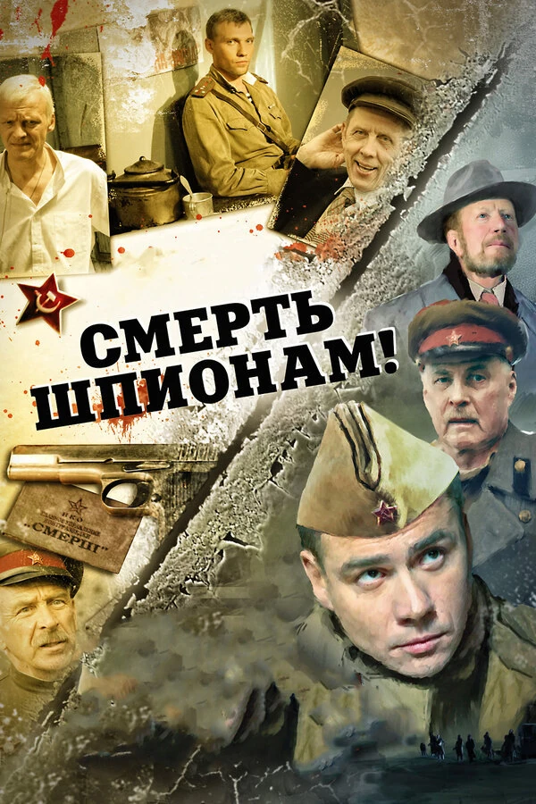 Александр Пашутин