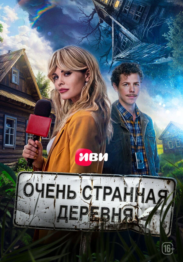Вячеслав Гуливицкий