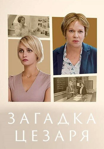 Валентина Муравская