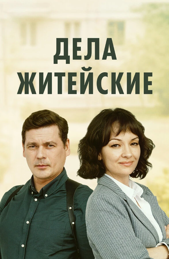 Антон Жуков