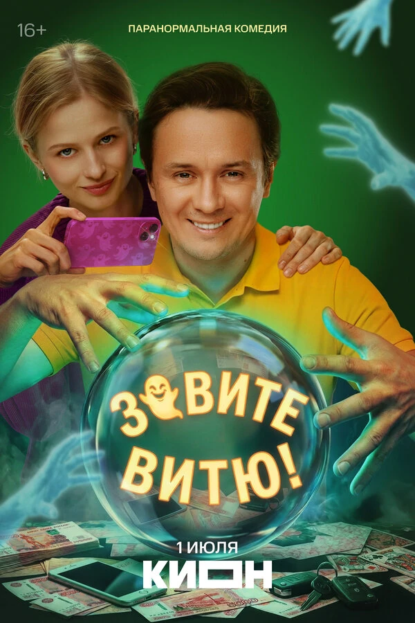 Василий Михайлов