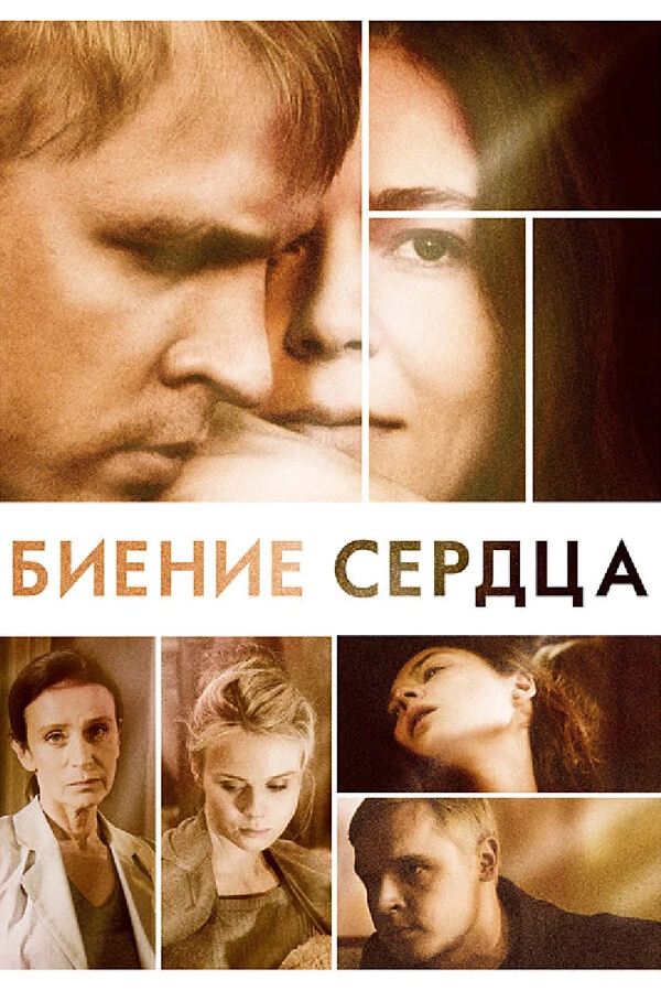 Алиса Дебабова-Лукшина