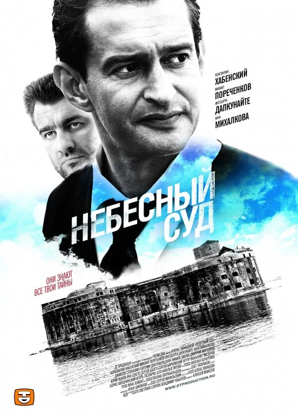 Евгения Добровольская