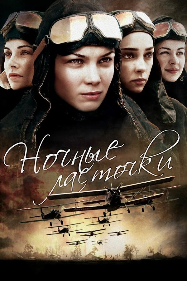 Александр Новик