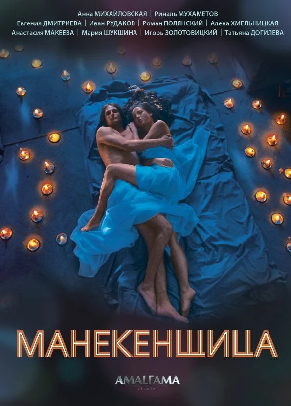 Риналь Мухаметов