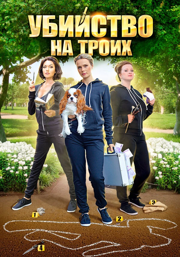 Александр Кириенко